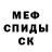 Амфетамин 97% toad slaiz