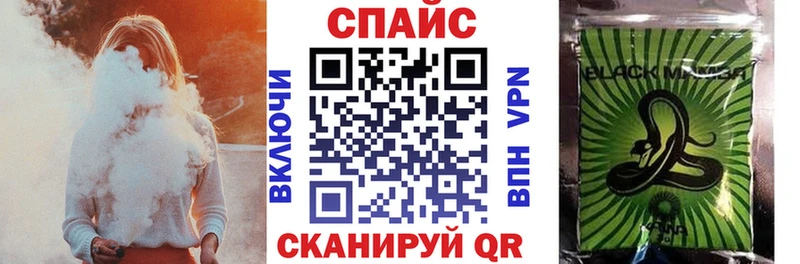 Бутират GHB darknet состав Иланский