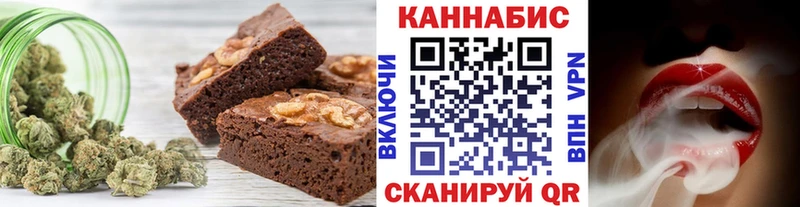 Cannafood марихуана  Иланский 