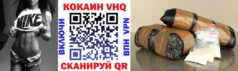 купить   гидра ссылки  сайты даркнета телеграм  Иланский  Cocaine 97% 