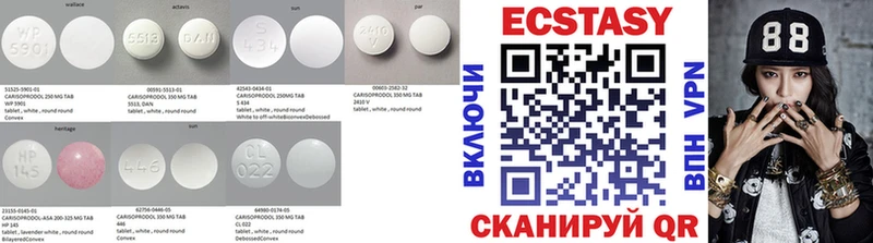где купить   Иланский  darknet телеграм  Экстази таблы 