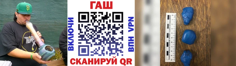 ГАШ хэш  Иланский 