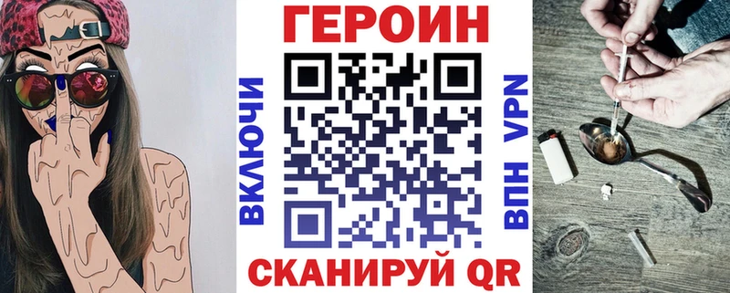 это клад  Иланский  Героин VHQ 