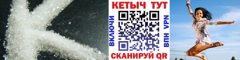 КЕТАМИН VHQ  купить наркоту  Иланский 