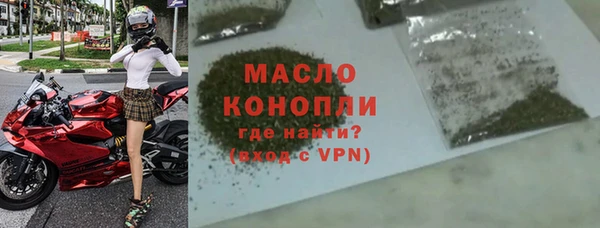 крисы Михайловск