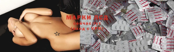 метамфетамин Щучье