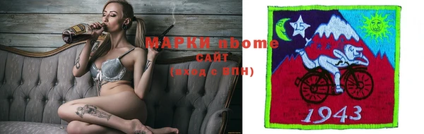 спиды Михайловка