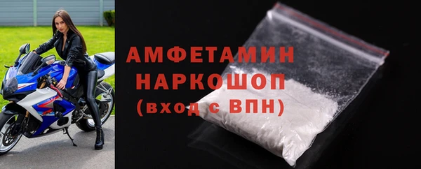 спиды Михайловка