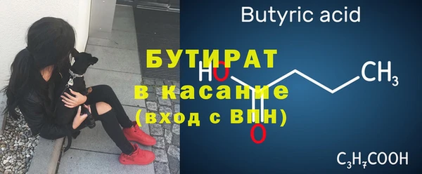 крисы Михайловск