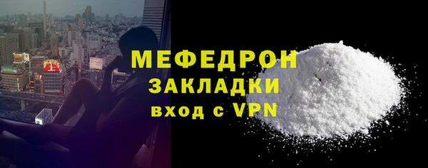 мяу мяу мука Михайлов