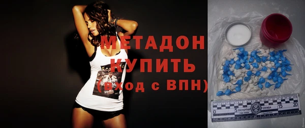 спиды Михайловка