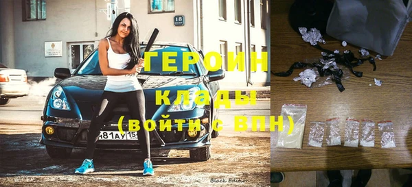 спиды Михайловка