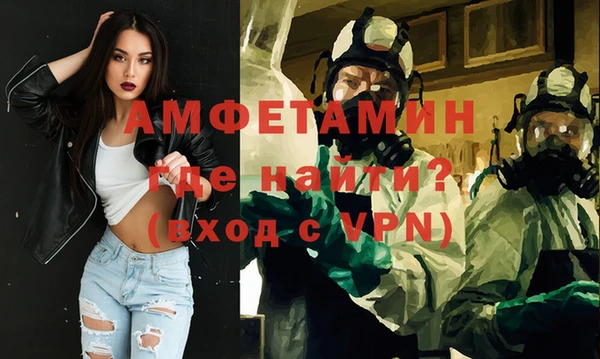 спиды Михайловка