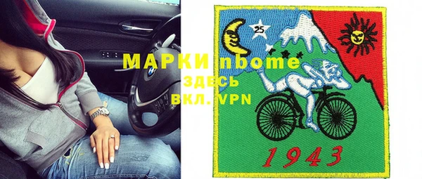 МДМА Армянск