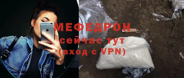 бутик Шадринск