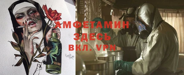 спиды Михайловка