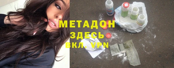 спиды Михайловка