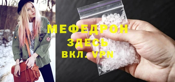 мяу мяу мука Михайлов