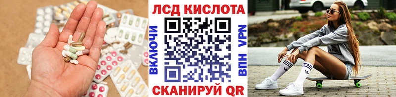 OMG ТОР  Иланский  Лсд 25 экстази ecstasy 