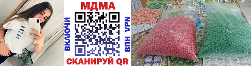 MDMA кристаллы Иланский