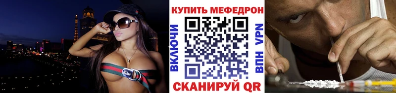 Меф кристаллы  Иланский 