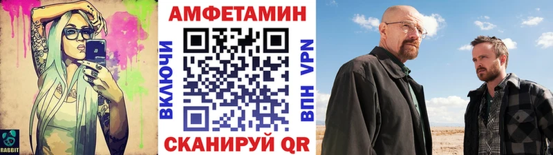 shop официальный сайт  Иланский  KRAKEN маркетплейс  Первитин кристалл  как найти закладки 