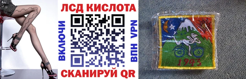 Марки N-bome 1500мкг  Иланский 