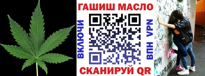 Дистиллят ТГК гашишное масло  Иланский 