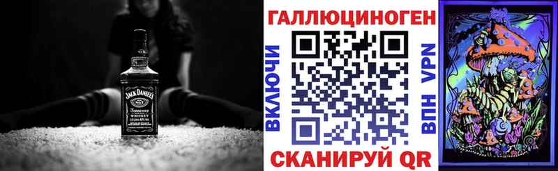 Галлюциногенные грибы Cubensis  Иланский 
